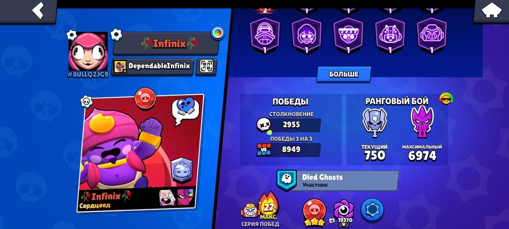 Аккаунт бс 53к кубков