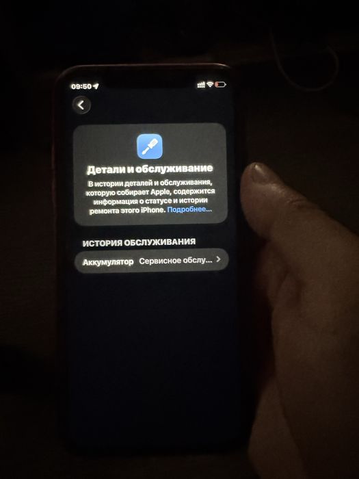 Iphone 11 сатылады