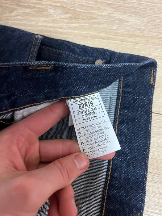 Мъжки дънки Edwin (Оригинал)