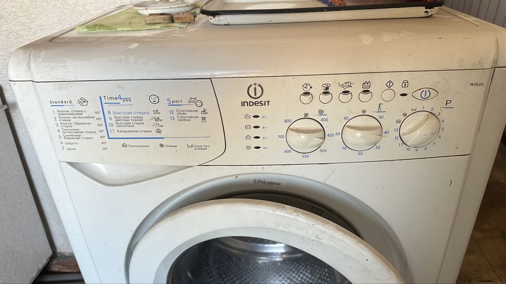 Продам стиральную машинку Indesit