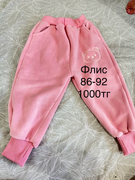 Детская одежда недорого