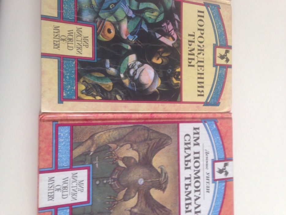 Книги /ужасы/