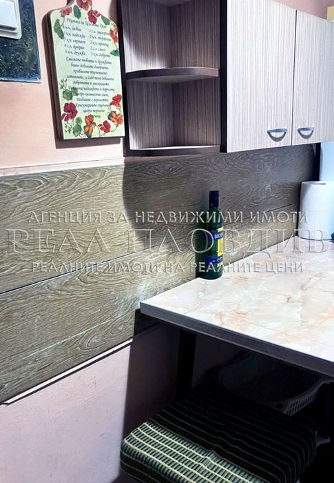 Продава се Тристаен апартамент в Пловдив, Център - 110 кв.м за 1159 €/кв.м - Снимка #4