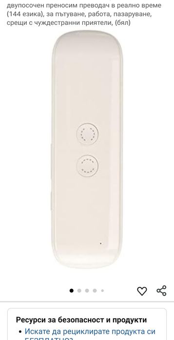 G5 Pro AI интелигентен гласов преводач, двупосочен преносим преводач 1