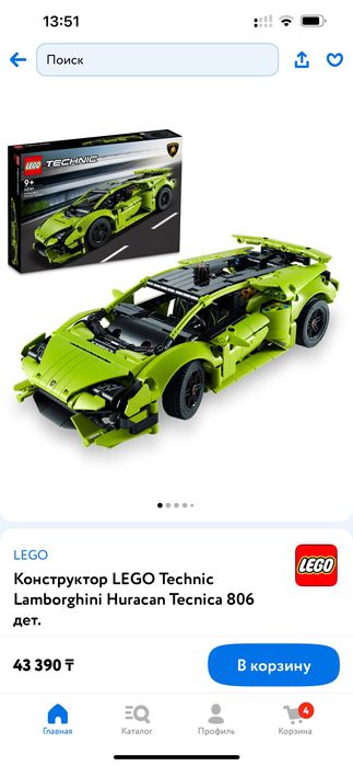 Lego Лего машина зеленая