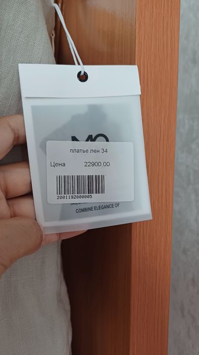 Продам новый платье (сарафан)