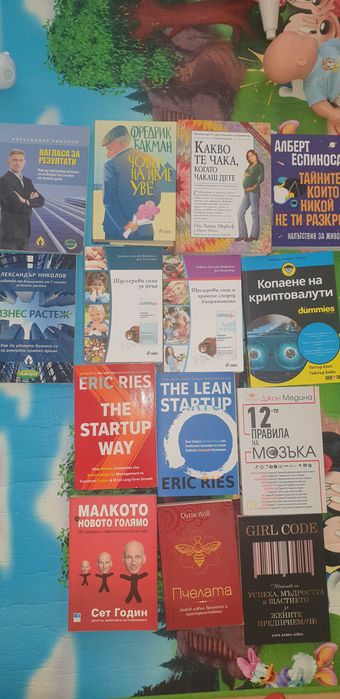 Продавам книги в отлично състояние