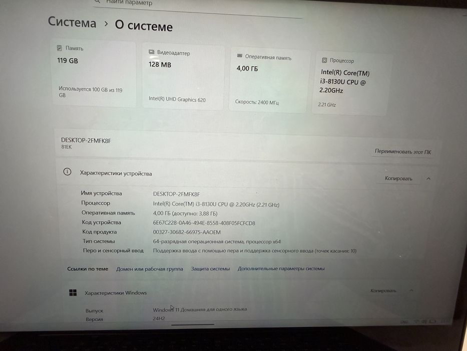 Ноутбук lenovo yoga