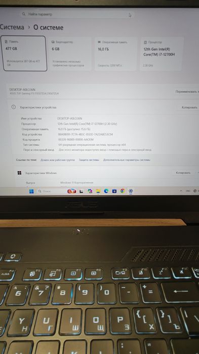 Asus Tuf gaming i7 12avlod rtx 4050 noutbuk notebook ноутбук
