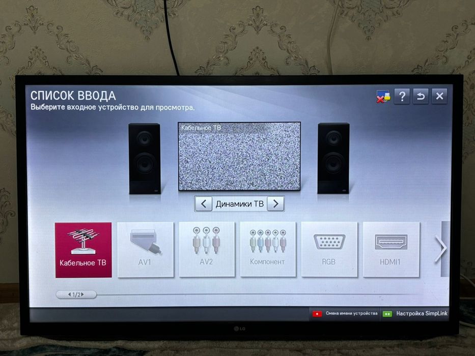 Продам Телевизор LG