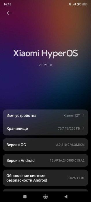 Xiaomi 12t 8/256 Black 90 FPS pubg