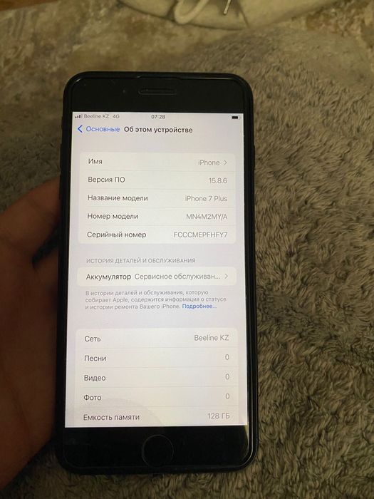 IPHONE 7 PLUS б\у 128 гб