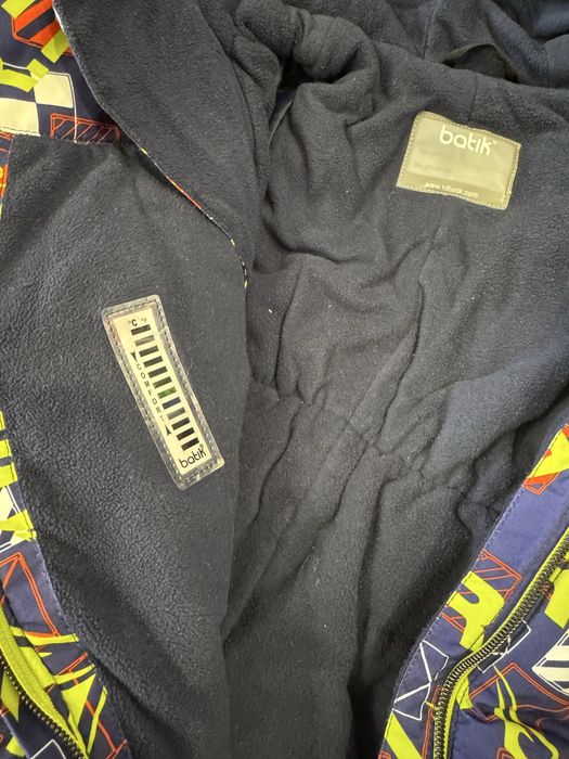 Зиминий комбез .