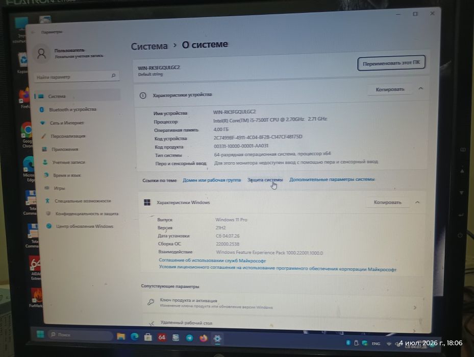 H110 + core i5-7500T
