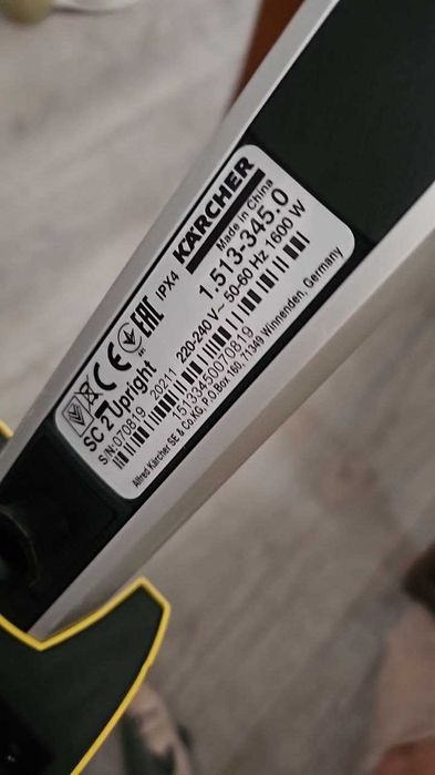 Парочистачка Karcher - SC 2 Upright EasyFix 1.513-345.0, 1600W, 0.4 l