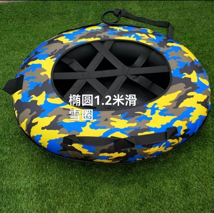 Тюбинг большой 120см