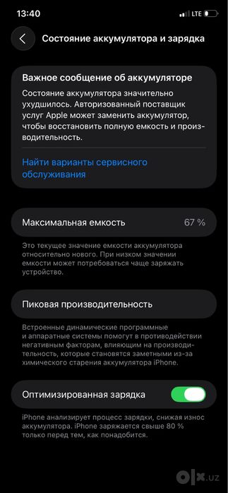 Iphone 11 aybi bor