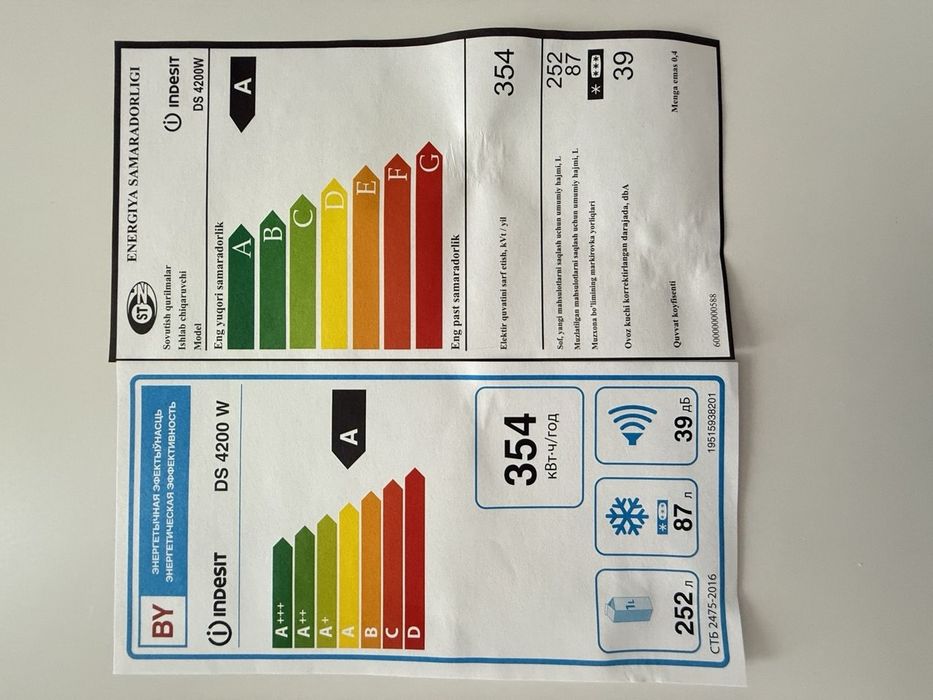 Indesit ds 4200...
