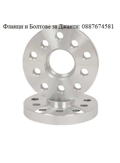 ПРЕХОДНИ ФЛАНЦИ ОТ 5х100 56.1 КЪМ 5x114.3 56.1 - 20ММ Субару/ Subaru