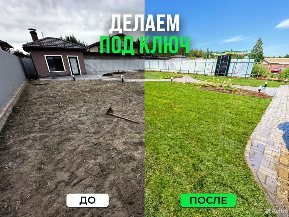 ЗАМЕР БЕСПЛАТНО Посевной газон Рулонный газон трава Алматы