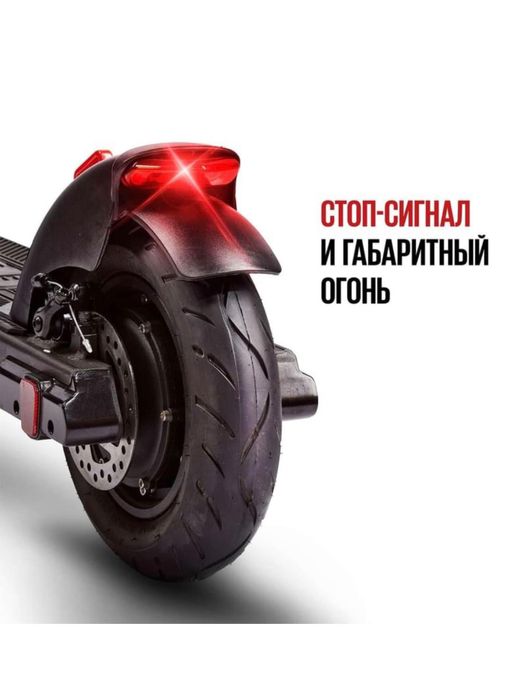 Продается самокат TRIBE MAYA 32 км/час