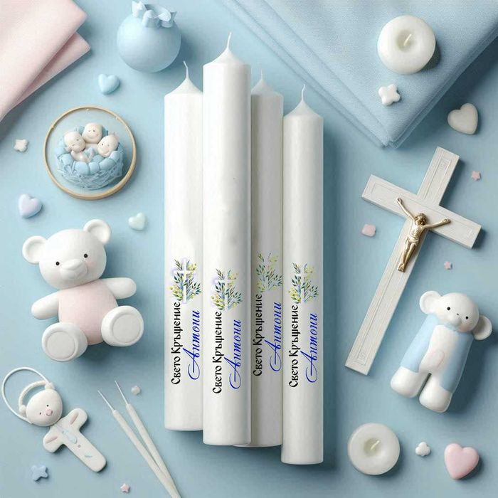 Персонализирани свещи за кръщене – комплект от 4 броя