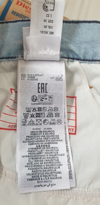 Diesel 2019 D - Struct Slim Fit  34 / 32 НОВО! ОРИГИНАЛ Мъжки Дънки!