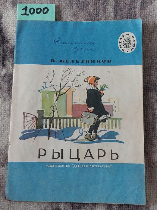 Книги разные интересные