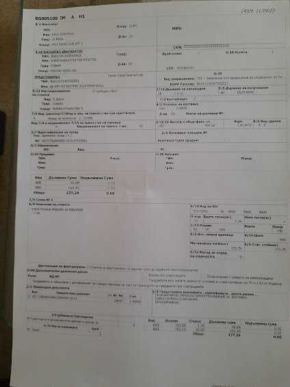 Нова риболовна ел.макара DAIWA LEOBRITZ S 500