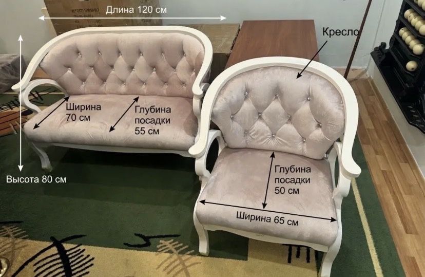 Винтажные мебели