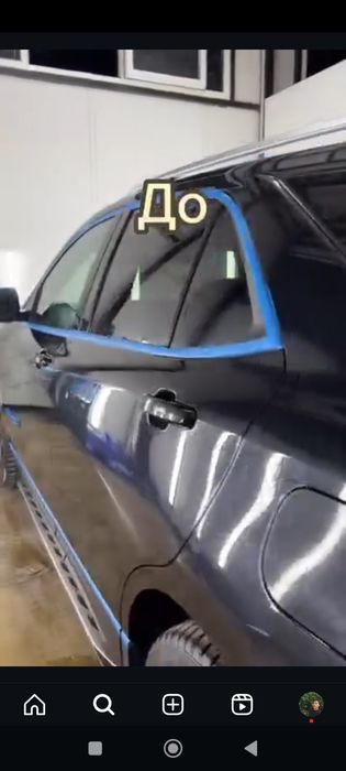 Avtomobil Palerovka keramika shumka xizmatlari