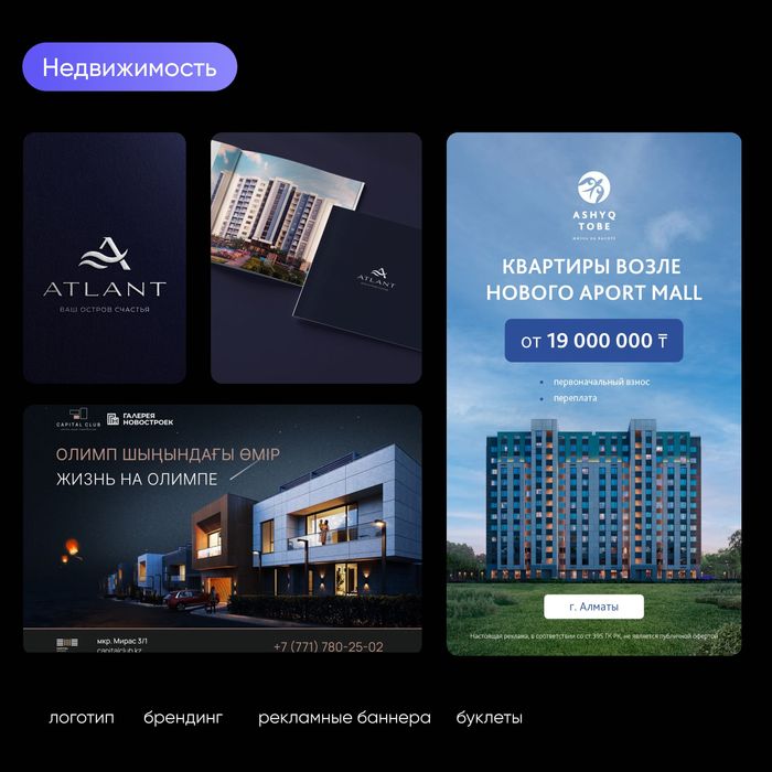 Графический дизайнер инфографика, презентации, логотипы