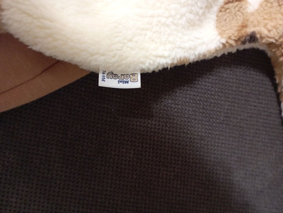 Ватирано екипче за момче