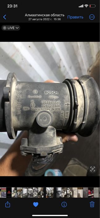 Валюметр круглый Мерседес