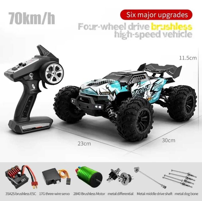Количка с дистанционно управление RC Car Drive 7.4V 1500Ah 70+ км.ч.