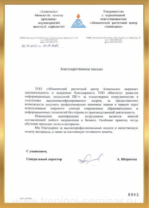 Курсы Windows Server и Linux, курсы IT.