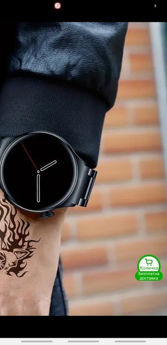 Смарт Часовник 1.51 инчов