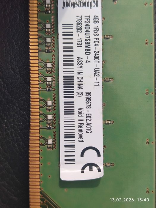 Kingston DDR4 4GB 2шт