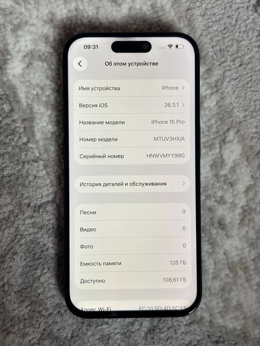 Айфон 15 про 128гб