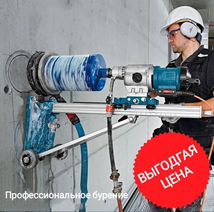 Алмазное бурение