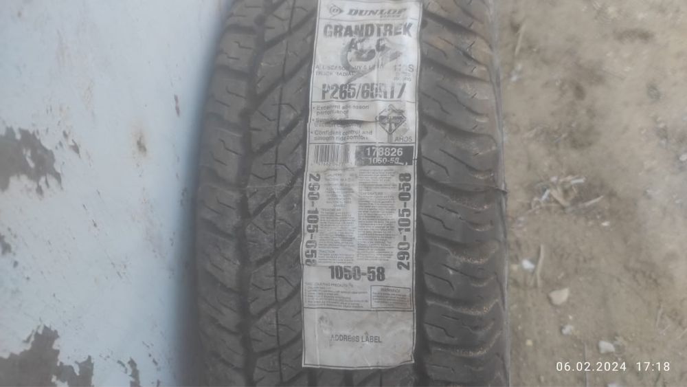 Шина новая  всесезонное