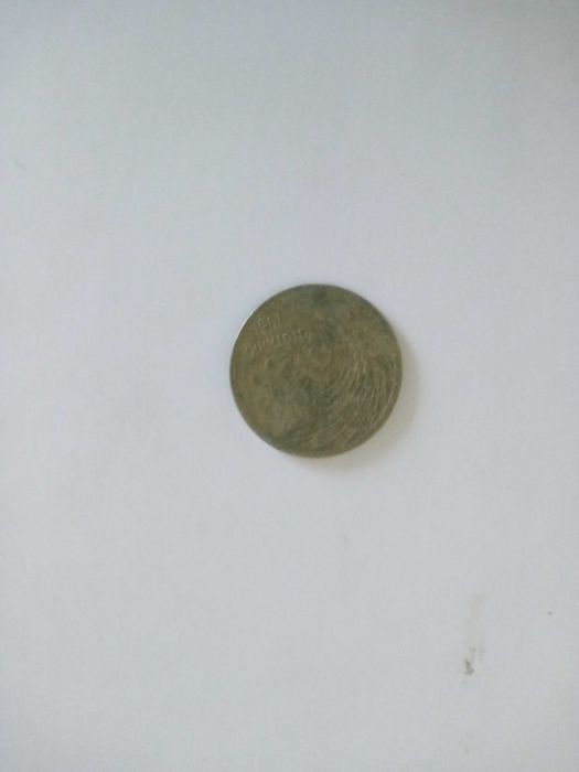 5 стотинки 1951 тябва да се почистят