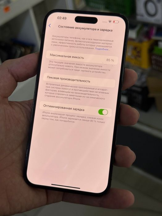 Айфон 14 про мах 128 85%