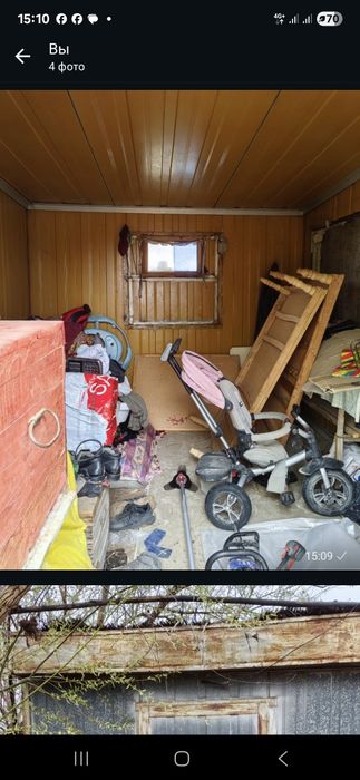 Будка   сотилади