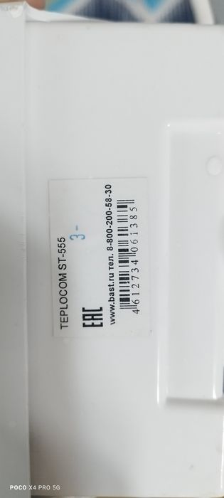 Стабилизатор напряжения