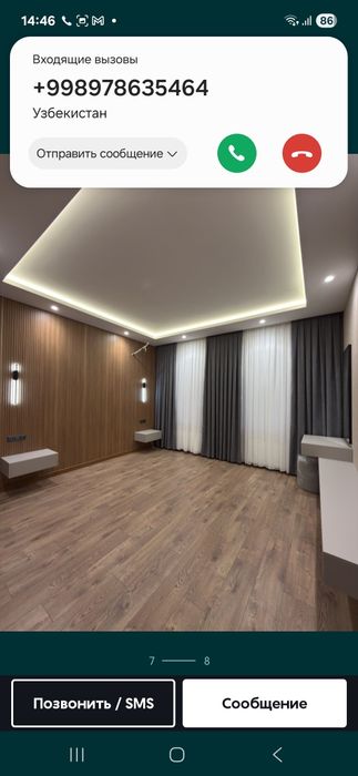 Сдаётся шикарный евро дом