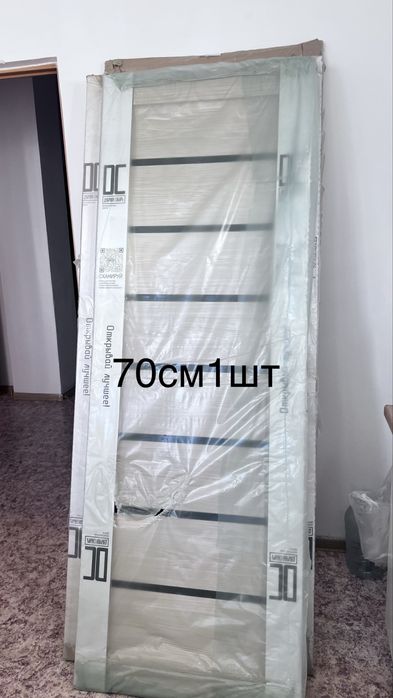 Двери меж комнатные