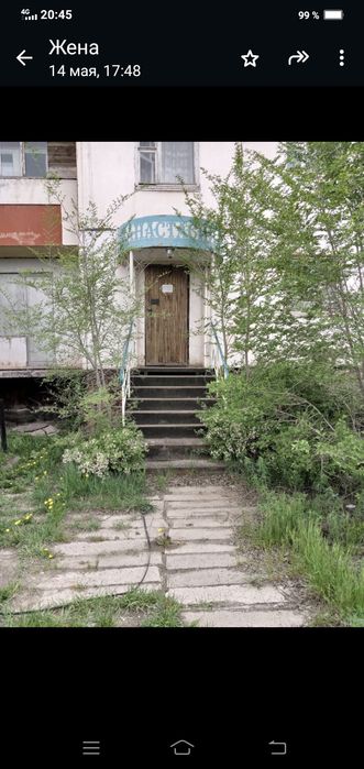 Продаётся помещение под офис или магазин