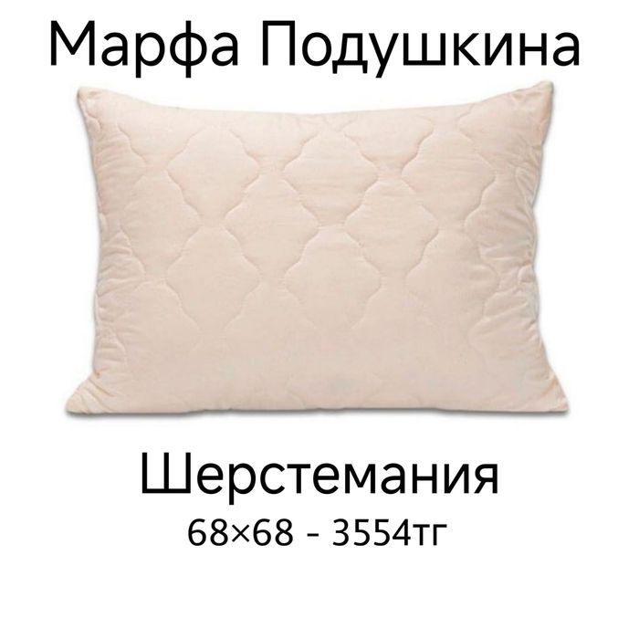 Продам новые подушки