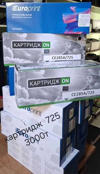 Новый картридж 725.